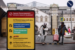 Реконструкция Ленинградского вокзала в Москве