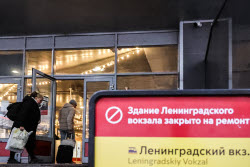 Реконструкция Ленинградского вокзала в Москве