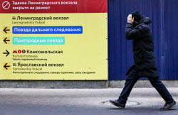 Реконструкция Ленинградского вокзала в Москве