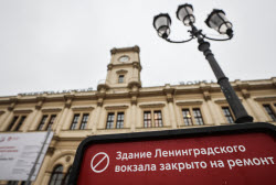 Реконструкция Ленинградского вокзала в Москве