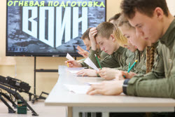 Yekaterinburg branch of Voin military training centre