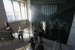 Yekaterinburg branch of Voin military training centre