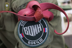 Yekaterinburg branch of Voin military training centre