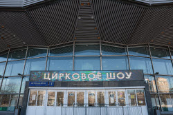 Great Moscow State Circus