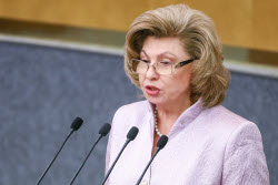 Russian State Duma in plenary session