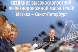Рабочая поездка вице-премьера РФ Савельева в Свердловскую область