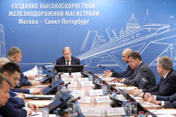 Рабочая поездка вице-премьера РФ Савельева в Свердловскую область