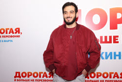 Moscow premiere of film "Dorogaya, Ya Bolshe Ne Perezvonyu"