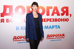 Moscow premiere of film "Dorogaya, Ya Bolshe Ne Perezvonyu"