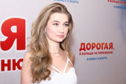 Moscow premiere of film "Dorogaya, Ya Bolshe Ne Perezvonyu"