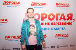 Moscow premiere of film "Dorogaya, Ya Bolshe Ne Perezvonyu"
