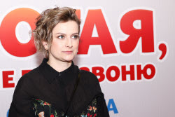 Moscow premiere of film "Dorogaya, Ya Bolshe Ne Perezvonyu"