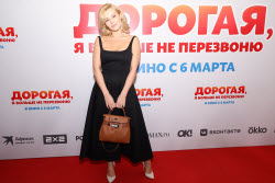 Moscow premiere of film "Dorogaya, Ya Bolshe Ne Perezvonyu"