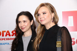 Moscow premiere of film "Dorogaya, Ya Bolshe Ne Perezvonyu"