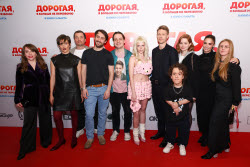 Moscow premiere of film "Dorogaya, Ya Bolshe Ne Perezvonyu"
