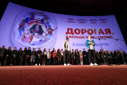 Moscow premiere of film "Dorogaya, Ya Bolshe Ne Perezvonyu"