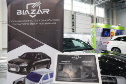 Выставка "Kazan Truck Expo"  в Казани