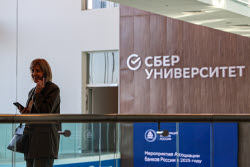 SberUniversity campus