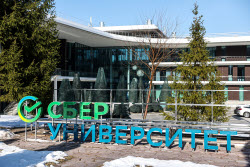SberUniversity campus