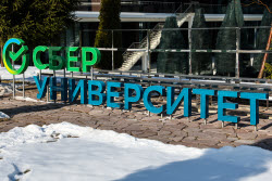 SberUniversity campus