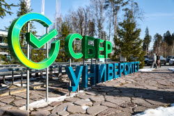 SberUniversity campus