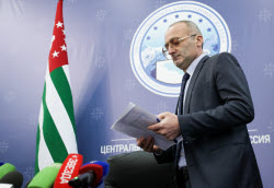 International press centre of Abkhazia's Central Election Commission
