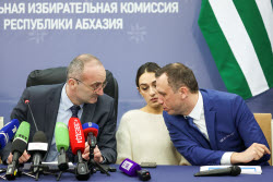 International press centre of Abkhazia's Central Election Commission