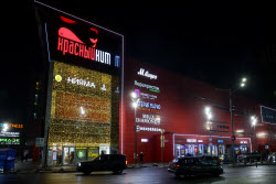 (+VIDEO) Shooting incident at Krasny Kit shopping centre outside Moscow