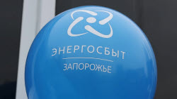 ВИДЕО. Мобильный центр обслуживания клиентов в Мелитополе