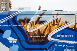 Мобильный центр обслуживания клиентов в Мелитополе