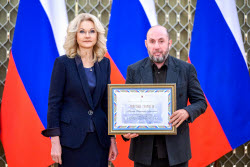 Награждение участников и организаторов Х Санкт-Петербургского международного форума объединенных культур
