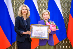 Award ceremony for participants and organisers of 10th St Petersburg International United Cultures Forum