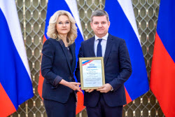 Награждение участников и организаторов Х Санкт-Петербургского международного форума объединенных культур