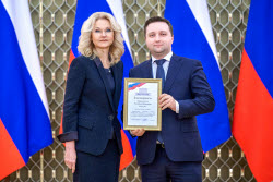 Награждение участников и организаторов Х Санкт-Петербургского международного форума объединенных культур