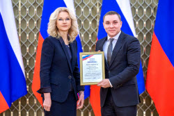 Награждение участников и организаторов Х Санкт-Петербургского международного форума объединенных культур