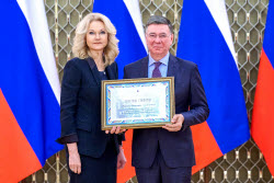 Награждение участников и организаторов Х Санкт-Петербургского международного форума объединенных культур