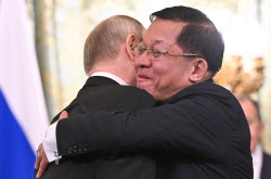 Официальный визит премьер-министра Мьянмы Мин Аун Хлайна в Москву