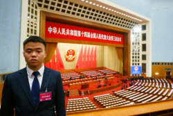 National People's Congress of China