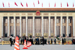 National People's Congress of China
