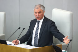 Plenary meeting of Russian State Duma