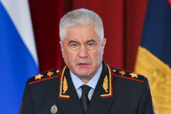 Расширенное заседание коллегии МВД России