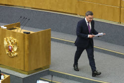 Plenary meeting of Russian State Duma