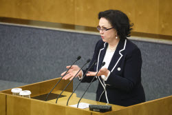 Plenary meeting of Russian State Duma