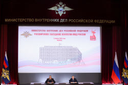 Расширенное заседание коллегии МВД России