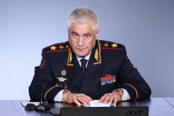 Расширенное заседание коллегии МВД России