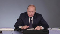 ВИДЕО. Расширенное заседание коллегии МВД России