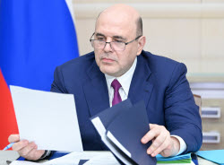 Совещание президента РФ Путина с членами правительства РФ