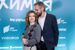Премьера сериала "Между нами химия" в Москве