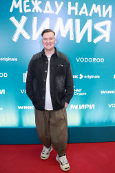 Премьера сериала "Между нами химия" в Москве