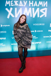 Премьера сериала "Между нами химия" в Москве